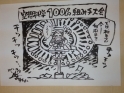 質問大会「１００人組手」開催しました。