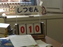 リベンジ成功しました！
