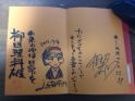 ニコ生特番『名キャラ対決！　どっちが強い!?』配信しました。