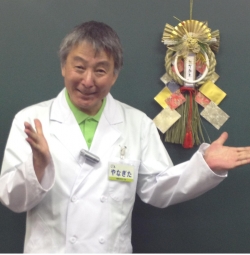明けましておめでとうございます。