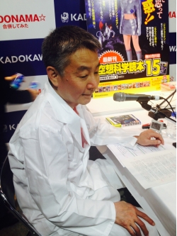 『ニコニコ超会議３』に参加してきました～。
