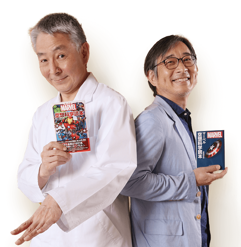 柳田理科雄さんと近藤隆史さん