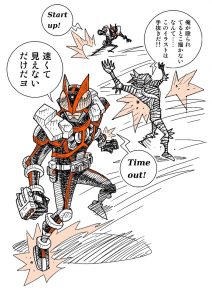プロフ必ず読んでください！様確認用② 仮面ライダー555は、10秒間だけスピードを千倍にできる