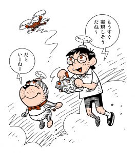 ドラえもん のタケコプターがあれば 実際に空を飛ぶことができるのか 空想科学研究所 ドラえもん のタケコプターがあれば 実際に空を飛ぶことができるのか 空想科学研究所