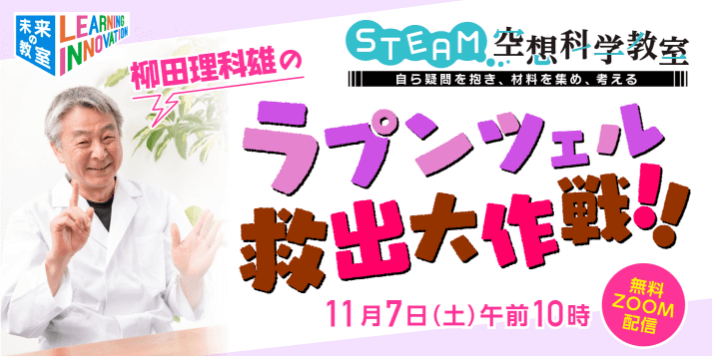 マンガやアニメ ゲームの世界を科学的に検証する 空想科学研究所 マンガやアニメ ゲームの世界を科学的に検証する 空想科学研究所