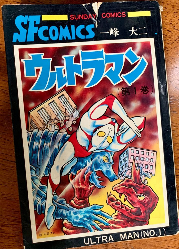 ウルトラマン ガチャガチャ貯金箱 地蔵 on : 