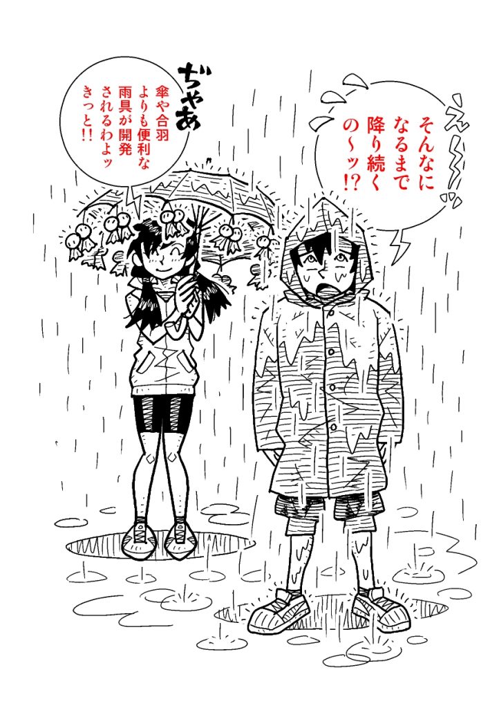 天気の子 では 雨で東京が水没 どれだけ降ったのか 空想科学研究所