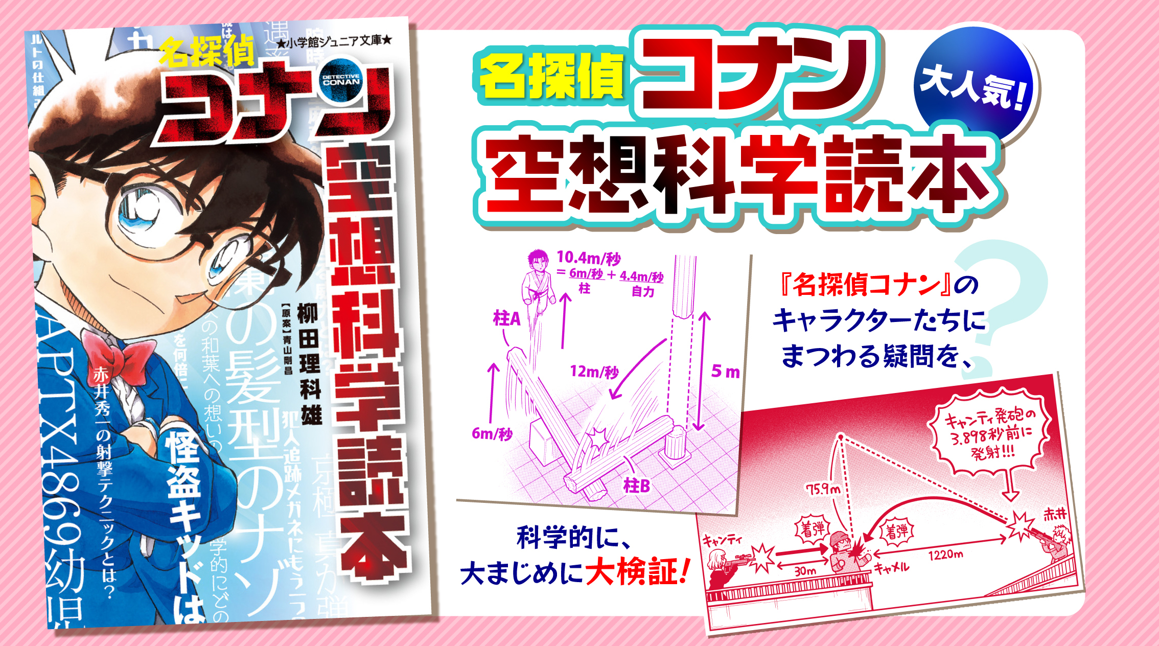 スライド画像