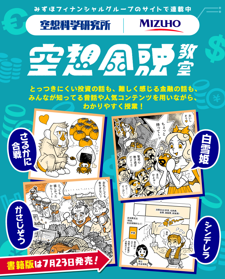 スライド画像