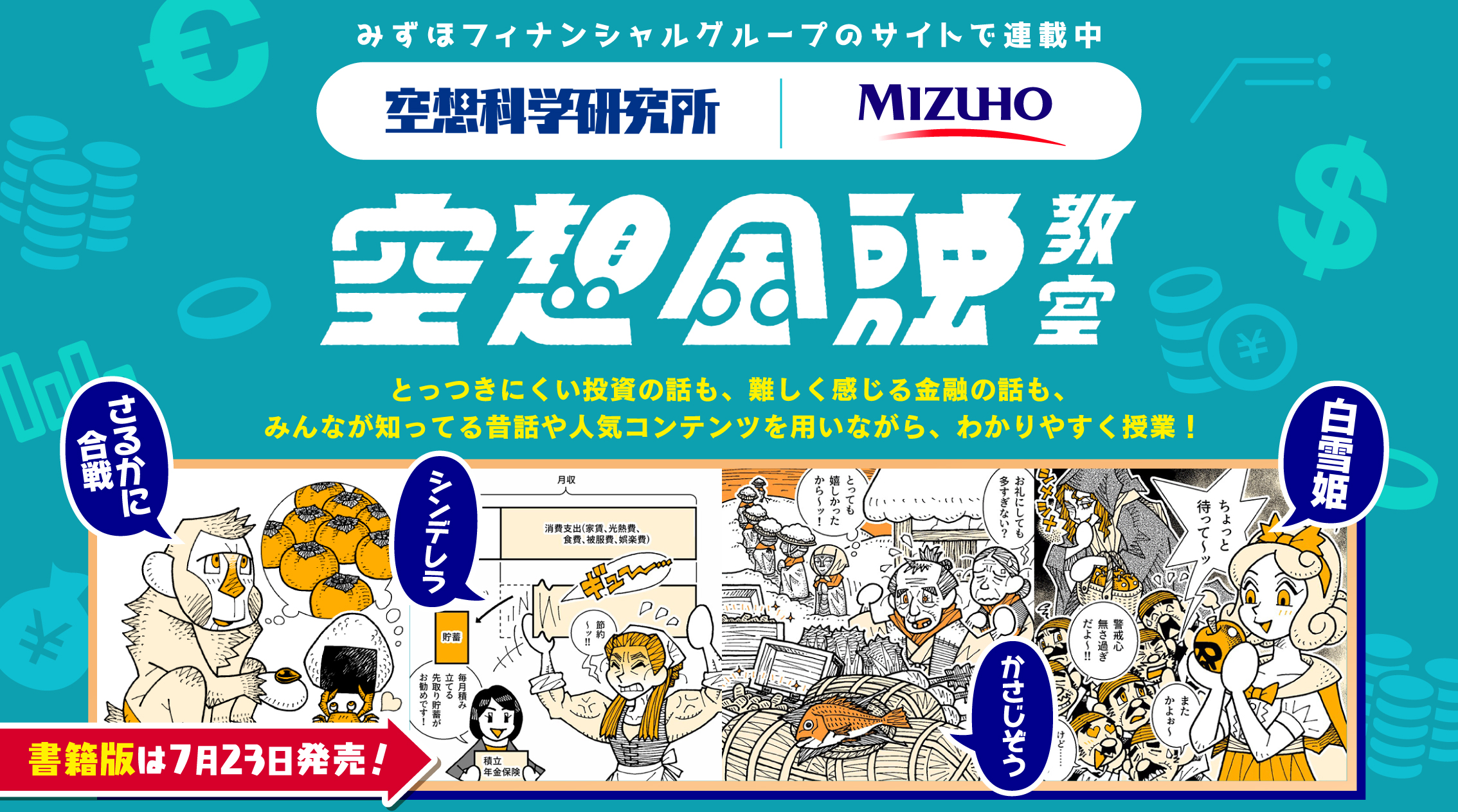 スライド画像